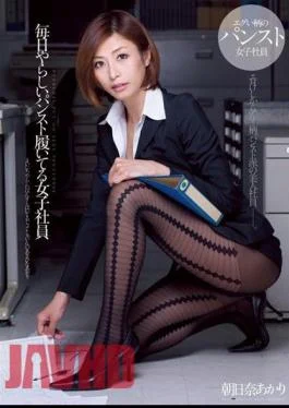 DV-1574 The Company Employee Who Wears Indecent Pantyhose Everyday Akari Asahina