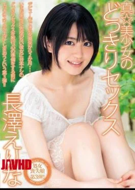 DV-1587 Candid Sex Erina Nagasawa True Pretty