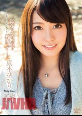 DVAJ-145 A Beauty, A Handsome Director And A Beast On A Date. Yukari Maki