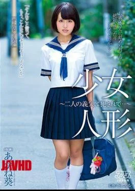 DVAJ-183 It Is Fucked The Girl Doll-two Father-in-law … Aoi Akane