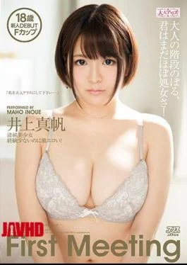 DVAJ-228 Inoue Please First Meeting Me In Adult Alice Maho