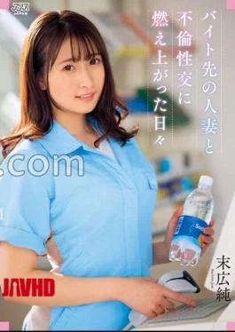 DVAJ-616 Days Burned Up In Affair Sex With A Married Woman At A Part-time Job