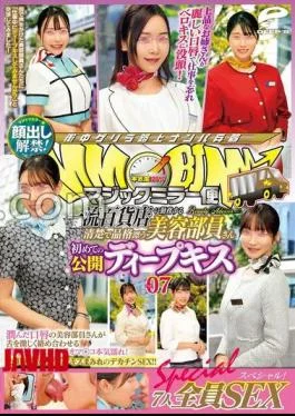 DVMM-253 Magic Mirror Flight A Neat And Dignified Beauty Clerk Who Works At A First-Class