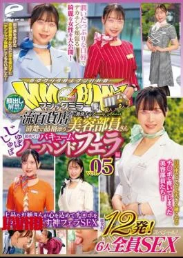 DVMM-277 Magic Mirror Van: A Neat And Classy Beauty Saleswoman Working At A First-class Department