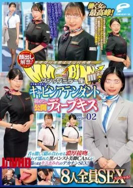 DVMM-313 Magic Mirror Van: The Pinnacle Of Working Women! Cabin Attendants Of A Major Airline