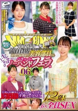 DVMM-379 Magic Mirror Delivery: A Refined And Elegant Beauty Consultant Working At A Top-class Department