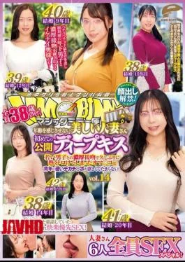 DVMM-418 Magic Mirror Delivery – All 38 Years Old And Over! Beautiful Married Women Who