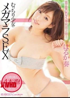 EBOD-382 Megamara SEX Much Response Rate Of Plump Girl