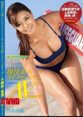 EBOD-430 Plump Hcup Body Active Duty Beauty Life Saver AV Debut Of Rescue Workers Brown