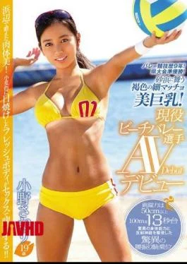 EBOD-489 Valley Sports History 9 Years!Prefectural Tournament Runner-up!Brown Fine Macho Beauty Big Tits Dancing In