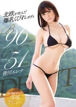 EBOD-562 studio E-body – E-BODY Exclusive Debut Nordic Gave Birth Breasts Constricted Body B96cmW51c