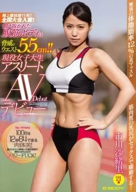 EBOD-583 studio E-body – Athletics History 11 Years!National Tournament Prize!Trained Carefully The