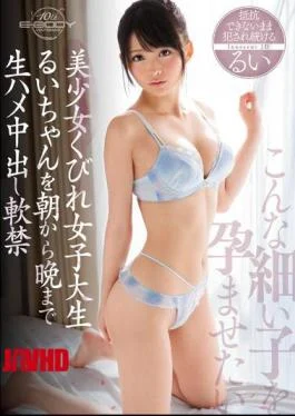 EBOD-619 Bishojin Waiting Female College Student Rai-chan From Morning Till Evening Raw Squirrel Caught Embargoes