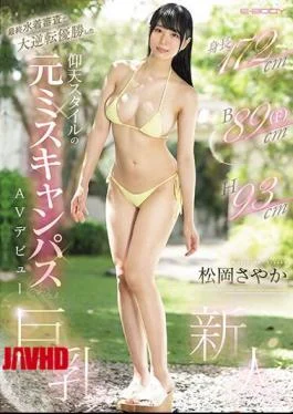 EBWH-076 Sayaka Matsuoka, A Former Miss Campus AV Debut With An Astounding Style Who Won