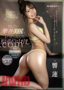 EBWH-120 Sex 3 Crown King’s Great Delicate Beautiful Butt And Re -piles Cowgirl Creampie Creampie