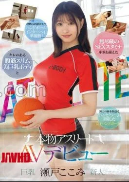 EBWH-177 Genuine Athlete Kaomi AV Debut That Combines Sharp Abdominal Muscle Slim Beautiful Big Tits