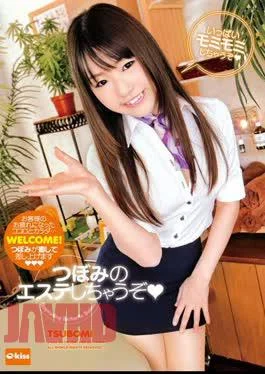 EKDV-216 You’re Beauty Of Bud