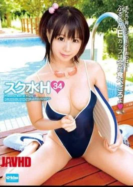 EKDV-218 H 34 Swimsuit