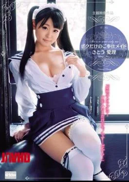 EKDV-398 Slave Maid Airi Sato Of Only Me