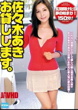 EKDV-481 And Aki Sasaki Lend.