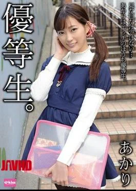 EKDV-517 Honor Student.Akari Mimiya Shuri Ri