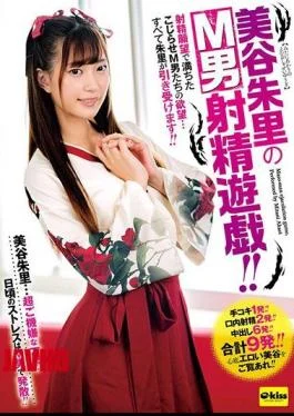 EKDV-604 Mitani Akari’s M Man Ejaculation Play