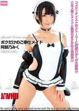 EKDV-624 My Private Maid Miku Abeno