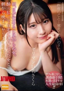 EKDV-666 A Strange Woman Wakes Up In The Morning. Fucking With A Woman Who Got