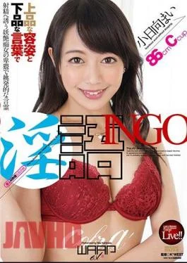 EKW-056 Dirty Talk INGO Mai Kohinata