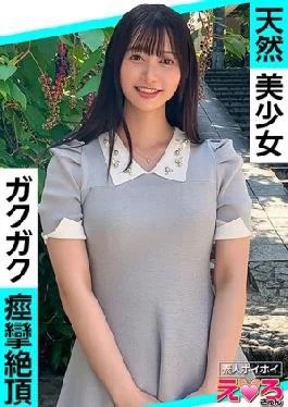 Elk-078 Uru-chan (23) Amatur Hoi-hi-hi-hi-sha-sha-hi-hi-sha-sha-hi-sha-sha-hi-sha-hi-sha-sha-hi-hi-sha-sha