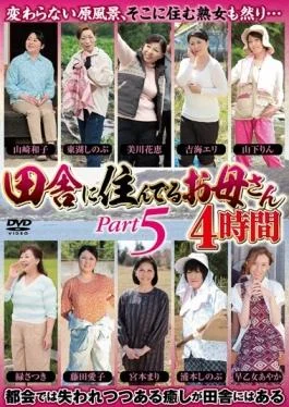 EMAF-345 – Mom Who Lives In The Countryside PART5 4 Hours – Four Dimension /