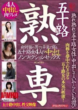 EMTH-169 Fifty-something Mature Women In Their Fifties Are Creampied In This Dirty Play. Four Fifty-something