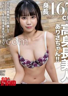 EROFV-305 167cmSEX