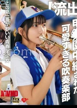 EROFV-362 Leaked The Wind Ensemble That Was Broadcast from Ken and Is Just Too Cute