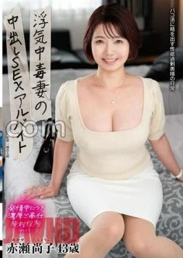 EUUD-56 Cheating Addicting Wife’s SEX Part-time Job Naoko Akase