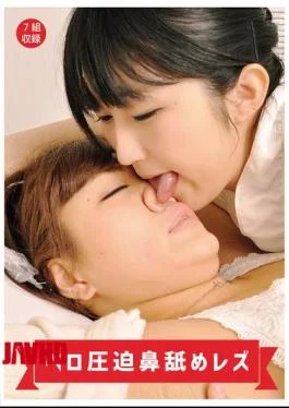 EVIS-582 Tongue-pressing Nose-licking Lesbians