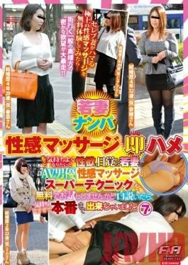 FAA-063 Studio F & A Picking Up A Young Wife For An Erotic Massage &