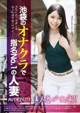 FAA-119 – Married AVDEBUT Nomination No.1 In Ikebukuro Onakura! ! – F & A