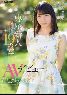 FADSS-001 Fresh Face Specialists: Her 19th Spring, Her Porn Debut Hikaru Harukaze