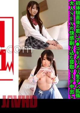 FANH-161 Squirting Athletic Festival Executive Committee Yashiro-chan A Young Mako Just After Her First Experience