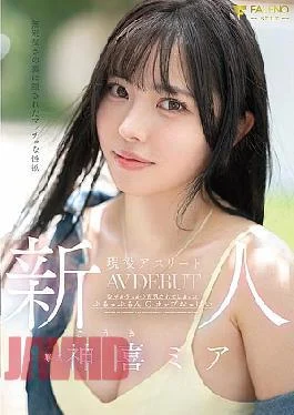 Fans-138 Newcomer: Masculine Sexual Desiree Hidden Behind Innocence Active Athlete Mia Kamiki Af Debut
