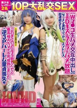 FAZM-014 Two Beautiful Cosplayers In A 10P Orgy W Pussy Raw Fucking Alternating Creampie All