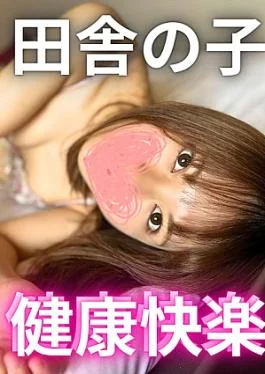 FC2PPV-4493156 A sexually wild tropical-raised Okinawan beauty innocently sucks a dick and says You can