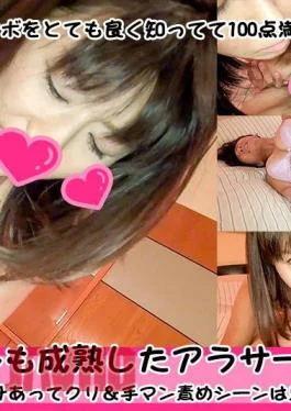 FC2PPV-4516025 Natural Amateur Girl – A Very Erotic Beautiful Dental Assistant Sister! – Blow and