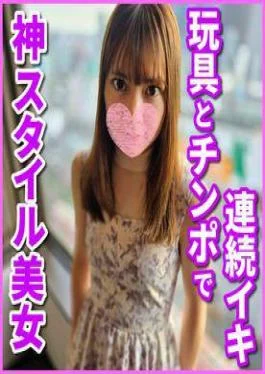 FC2PPV-4528582 Single Shot Her first appearance is a must-see and with her outstanding beauty and