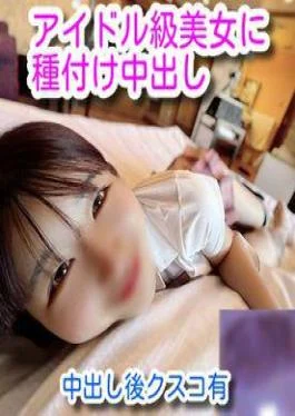 FC2PPV-4559617 Until 1031 19801485p Full face appearance Idol class beauty inseminated Creampie Ant gate crossing