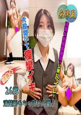 FC2PPV-4563890 Supernova Explosion Bewitching Next-generation SSS Class Top Secret Abara-chan First Appearance