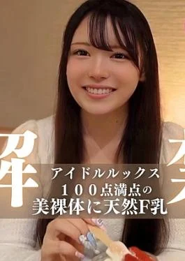 FC2PPV-4583670 First shoot Face showing Beautiful nude body with 100 points of idol looks that