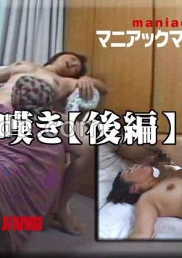 FC2PPV-4604529 Face Creampie The Result Of Trying To Make Deadball Look Erotic And Wearing A