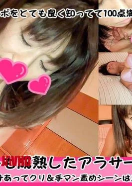 FC2PPV-4616025 Natural Amateur Girl – A Very Erotic Beautiful Dental Assistant Sister! – Blow and